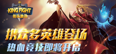 丰富种族搭配的手游