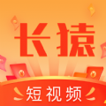 长猿短视频红包版