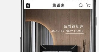 靠谱交友的APP