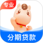 马上分期最新版