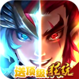 星座英雄百度版