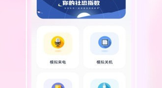 最多人用的借钱APP