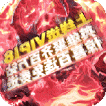 无双斩(散人打金专服)