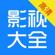 kk影视无广告版