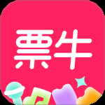 票牛2024版