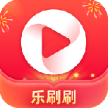 乐刷刷短视频无限看版