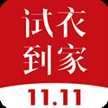 试衣到家最新版