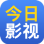今日影视经典版