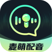麦萌配音免费版