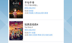 类似奇优影视的APP