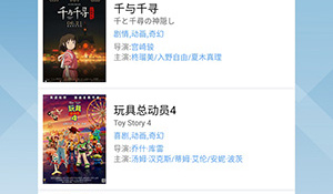 类似奇优影视的APP