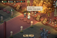 《大侠立志传》点穴登峰造极攻略一览