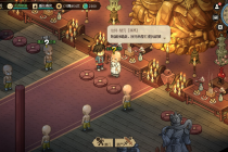 《大侠立志传》点穴登峰造极攻略一览