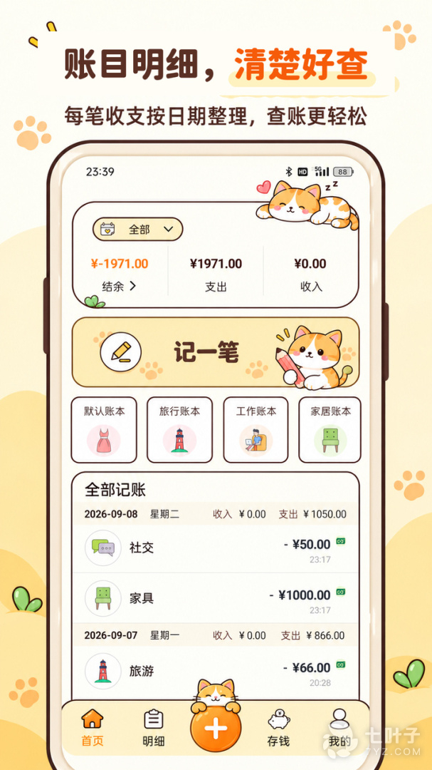 0