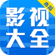 木瓜影视大全老版