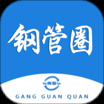 钢管圈2024版