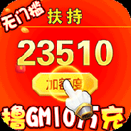 大圣外传折扣版