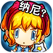 曜石神魔录魅族版