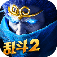 乱斗西游2魅族版