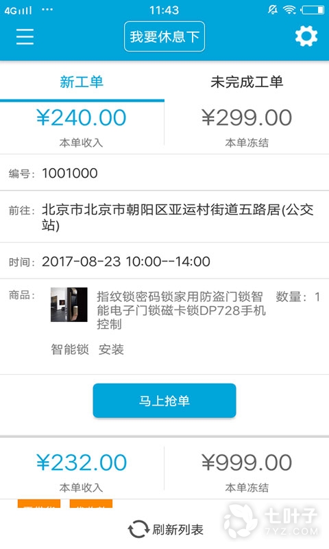 1