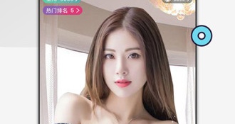 跟星光直播同款的APP