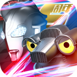 奥特曼系列ol国际版