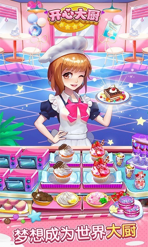 解封APP