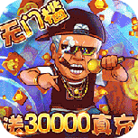 作妖计（送女娲999现金点）