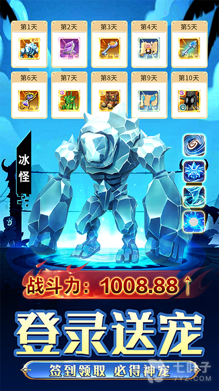 3
