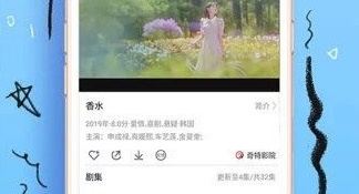 和粉蝶差不多的APP