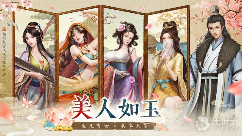 4