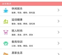 附近交友约单的APP