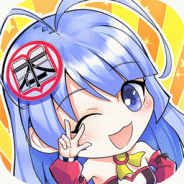 漫本永久免费版