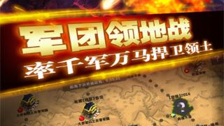天天帝国手游