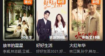 和CJT影视一样的APP
