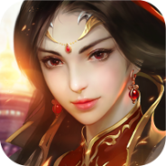 天仙道无限仙玉版