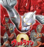 奥特曼格斗进化1悟饭版