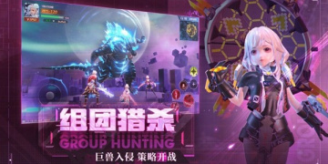 都市冒险手游