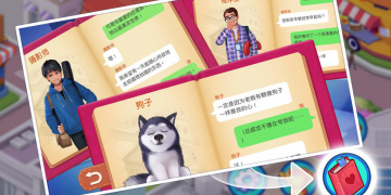 温情类手游