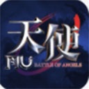 天使之战小米客户端