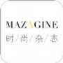 时尚杂志