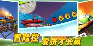 登山赛车无限钻石无限金币版手游