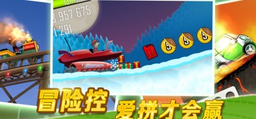 卡通赛车风格手游