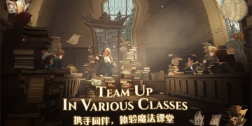 哈利波特魔法觉醒最新版手游