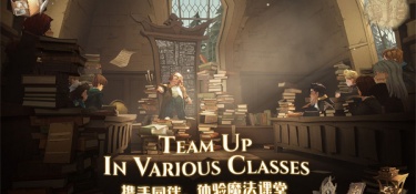 哈利波特魔法觉醒最新版手游