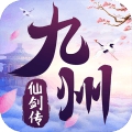 九州仙剑传渠道服