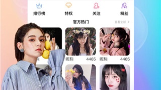 类似小柒直播的APP