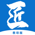 建筑工匠教培平台2024版