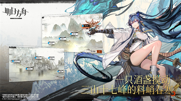 类似方舟的手游