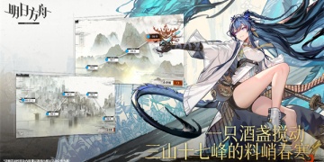 类似方舟的手游